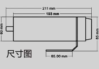 A系列带吹扫风冷/水冷保护套(图3)